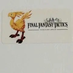 FFT　プレイステーションソフト