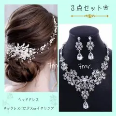 新品❀3点セット ヘッドドレス⸝⋆ネックレス⸝⋆ピアスorイヤリング