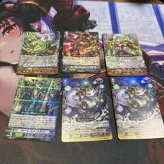 ミステリー・フルード・ドラゴン RRR