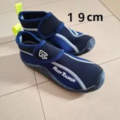 リーフツアラーREEF TOURERマリンシューズウォーターシューズ水遊び砂浜