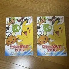 Pokemon the movie XY&Z 2016 ポスター3枚セット