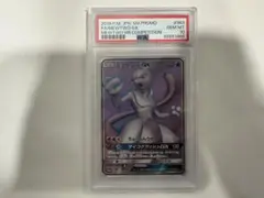 最終値下げ！psa10ミュウツーGX：ミュウツーHR争奪戦 PROMO SM-P ミュウツーGX 争奪戦 ポケモンカードゲーム PSA10｜Yahoo!フリマ