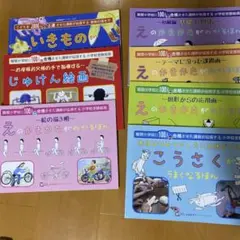 イラスト　描き方　参考書　まとめ売り イラスト描き方絵イラスト 本 まとめ売り 10冊セット 激安