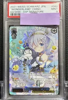 ■値下げ不可　 ヴァイスシュヴァルツ　不思議の国チノ　SSP ピンクサイン 2025年最新】ヴァイスシュヴァルツ チノ サインの人気アイテム