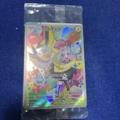 ナンジャモのカイデン 未開封PROMO SV-Pプロモカード 232/SV-P