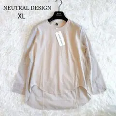 新品未使用 NEUTRAL DESIGN チュニックブラウス大きめ　XL