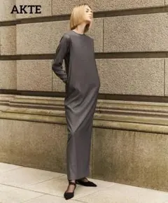 美品　AKTE ペンシルロングドレス　アクテ　2023aw