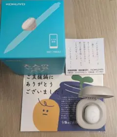 大人のやる気ペン　KOKUYO