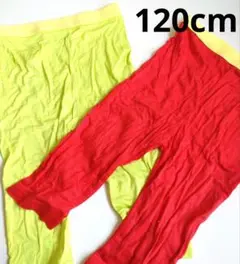 120㎝ シンプルレギンス 4～5分丈　2枚セット