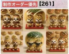 りんごパネル261番各1枚