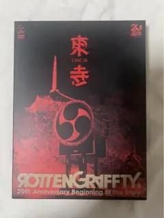 2025年最新】rottengraffty 東寺の人気アイテム - メルカリ