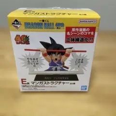 Item thumbnail for item e9045250-c3b0-446f-8c9d-603b083b4299