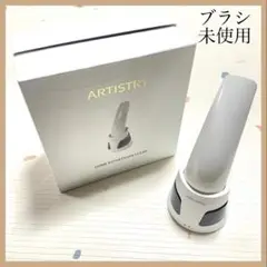 2025年最新】アムウェイ洗顔ブラシの人気アイテム - メルカリ