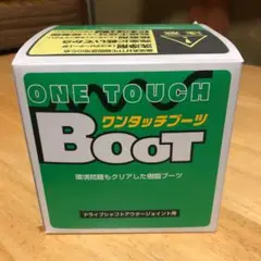 オベロン　ドライブシャフトブーツ　パルサー　サニー　ニッサンAD ラングレー