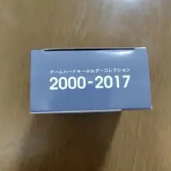ニンテンドーミュージアム　ゲームキューブ　キーホルダー