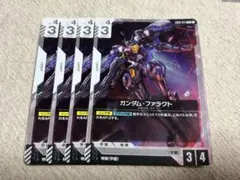 ガンダムカードゲーム　ガンダム・ファラクト　4枚