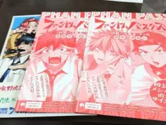 Item thumbnail for item f146c8ed-206c-473e-9fcd-f170d4807cb2