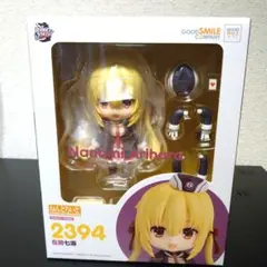 ねんどろいど 在原七海 【新品 未開封 特典なし】 2025年最新】在原七海 ねんどろいどの人気アイテム - メルカリ