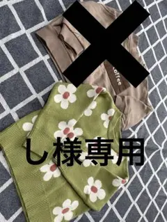 花柄ニットセータのみ　80 90 女の子