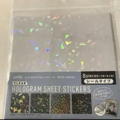ホログラムシール セリア