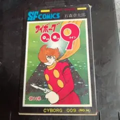 Item thumbnail for item b4a64761-3376-4806-bf6b-929472ffad1e