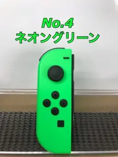 Nintendo Switch ジョイコン ネオングリーン 左 No.4