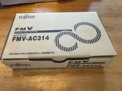 【新品・未使用】FMV-AC314 富士通純正品 ACアダプタ