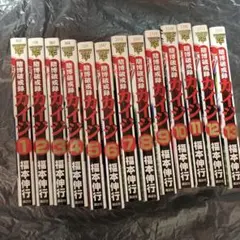 カイジ　賭博破戒録　福本伸行　全巻セット