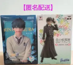 青の祓魔師 フィギュア 奥村燐 奥村雪男 2体セット 青のエクソシスト