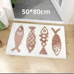 玄関マット Pracfalt ドアマット 洗える魚 ベージュ 赤 50*80cm
