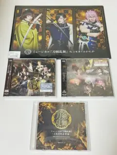 刀ミュ 三百年の子守唄 アルバム 通常盤