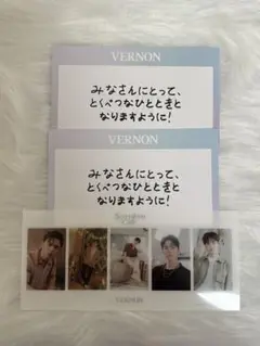 SEVENTEENCAFE 2025 バーノン 特典
