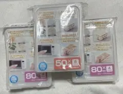 新品未使用　抗菌小分け冷凍トレー 50ml 80ml×2個まとめ売り