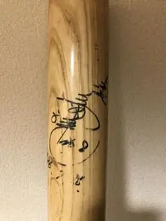 島田誠 サイン バット