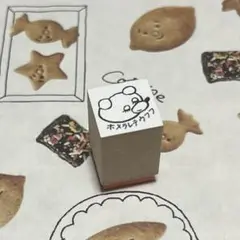 ✳︎used✳︎人気 25recipe ニコレシピ あらま。スタンプホメラレテウフフ