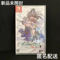 新品 ワイズマンズワールド リトライ WiZmans World ReTry