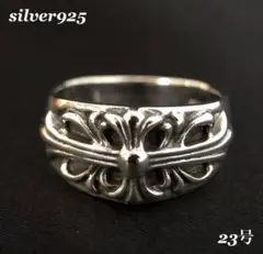 23号　シルバー925 リング　指輪　フレア　ユリ　新品　即納 4-1 8954
