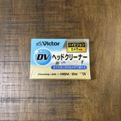 【Taya様】ミニDV用クリーニングテープ HD対応 CL-DVCB