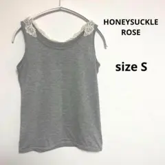 美品【HONEYSUCKLE ROSE】タンクトップ(S) 2枚組　セット売り