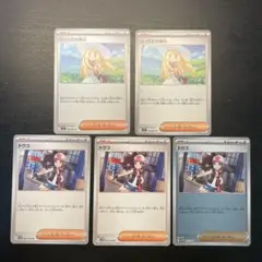 【即日発送】リーリエの決心2枚 トウコ3枚 セット