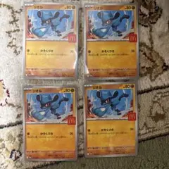 リオル　4枚セット　マクドナルド　ポケモンカードゲーム　022/m−p