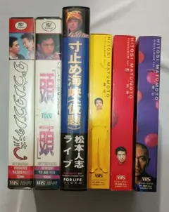 ダウンタウンビデオ『寸止め海峡』『ダウンタウンの流（箱のみ）』『頭頭』『ホラー』 Amazon.co.jp: 〈ダウンタウン・松本人志の流〉頭頭 [VHS