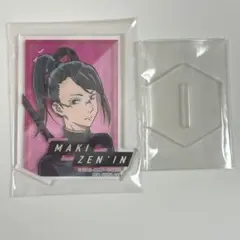 呪術廻戦 禪院真希 アクリルスタンド