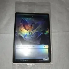 【残り5枚】未開封品　MTG　30周年プロモ　トークン　鳥
