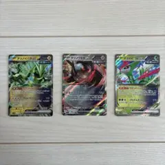 ポケモンカード　3枚セット　未来
