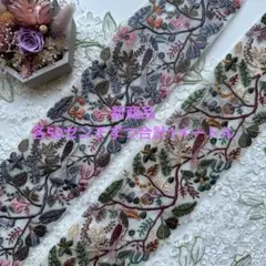 新商品インド刺繍リボン各1メートル合計