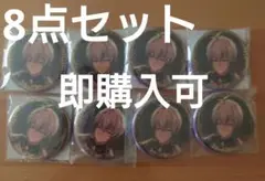 アイドリッシュセブン アイナナ 記念日 缶バ 逢坂壮五