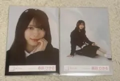 森田ひかる クラシックコーデ ヨリ座り
