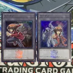 遊戯王 遊城十代 ユベル ネオス QCDB スーパーレア トークンパック