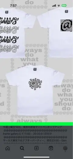 always do what should do 原宿ポップアップ限定 Tシャツ